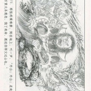 西游记连环画湖南版25册图书