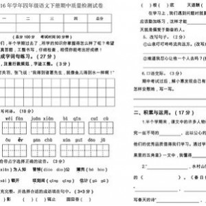 五年级奥数年卡（全系列）