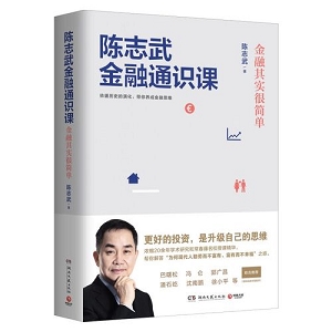 涵盖各个知识点的通识名牌大学公开课（金融，数学，哲学，政治）的学习课程