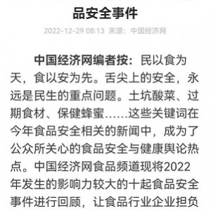 2020-2022央视315晚会免费50TB容量高速网盘，免费老坛酸菜，报名参加央视315晚会，获取更多福利！