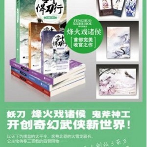 热门电视剧《雪中悍刀行》第01-24集，最新更新，持续更新，阿里云编码561sF4KzepA