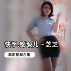 《芝芝：12.6W粉丝的网红小仙女，穿搭梦幻可爱，性感诱惑，演绎童话般的美丽》