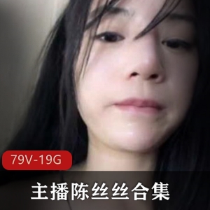 虎牙少女陈丝丝的高颜值才艺挑战合集